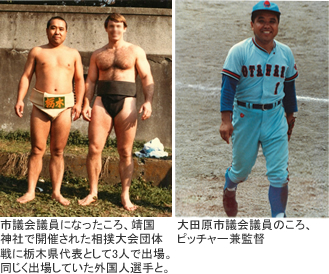 相撲と野球