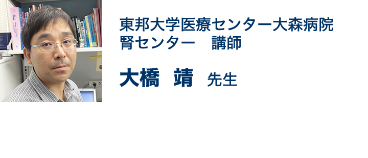 要 伸也 先生