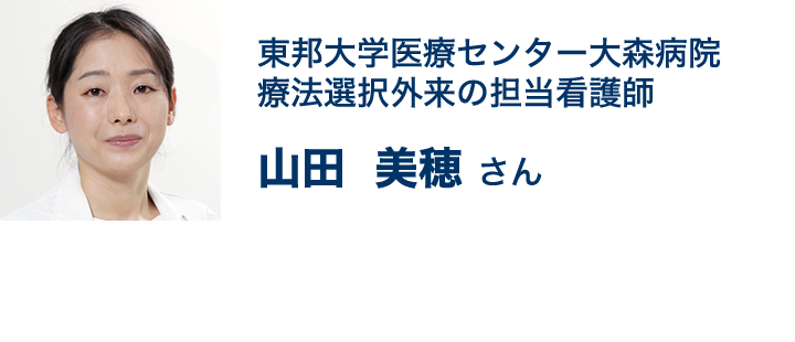 今野 理 先生